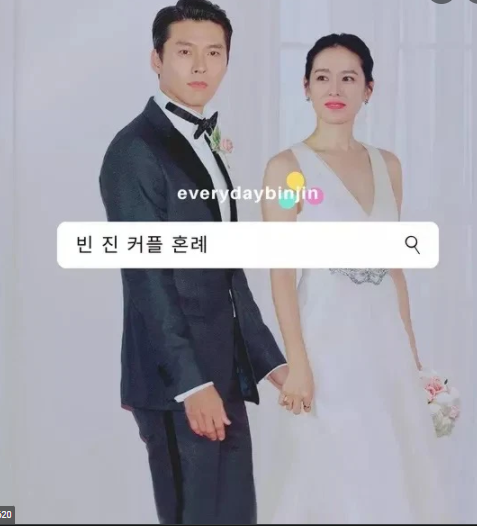 Tổng hợp ảnh cưới Huyn Bin và Son Ye Jin 15